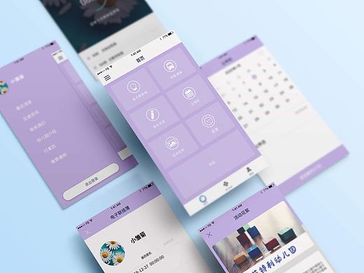幼儿园APP手机界面