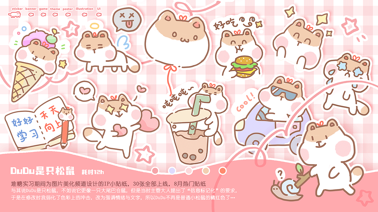 Max作品集 → 2D游戏美术 / 平面设计 / 创意广告（图ZMjkwNjk3ODk2） - 其他平面 - 站酷设计师Maxwell_Who原创素材 - 站酷ZCOOL
