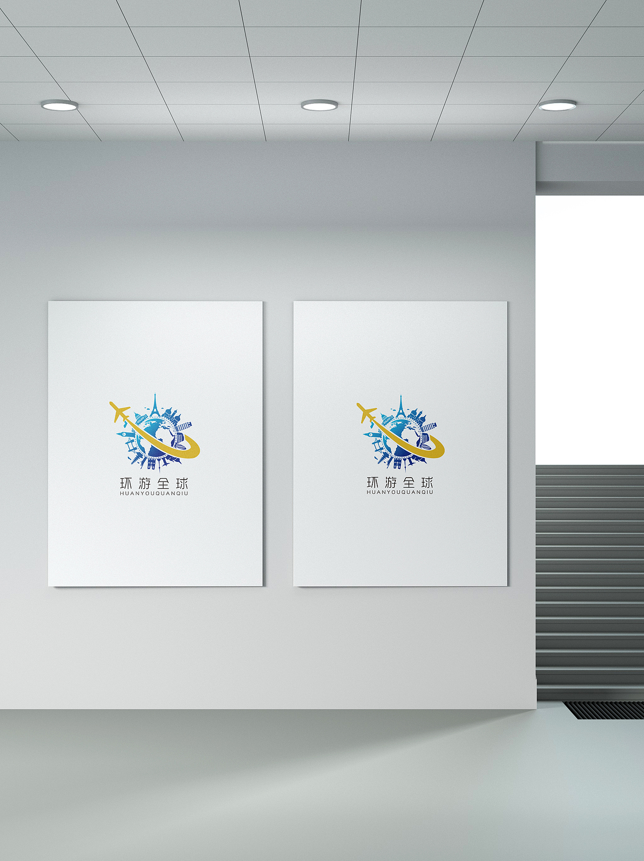 旅游旅行度假景区景点招牌店名logo设计