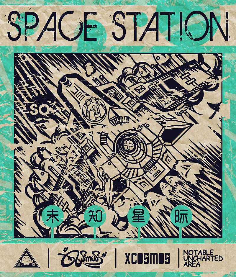SPACE STATION-太空站