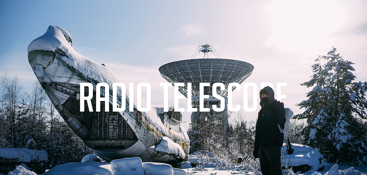 ——莫斯科郊区的熊湖射电天文站,矗立着一座始建于1979年RT64天文射电望远镜,口径宽至64米。RT64天文射电望远镜1983年投入使用之后,成为了前苏联(俄罗斯)深空追踪网络的一部分。