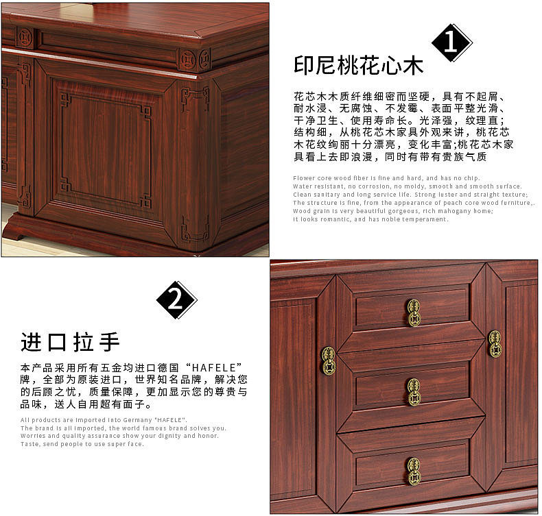 天猫实木家具详情页