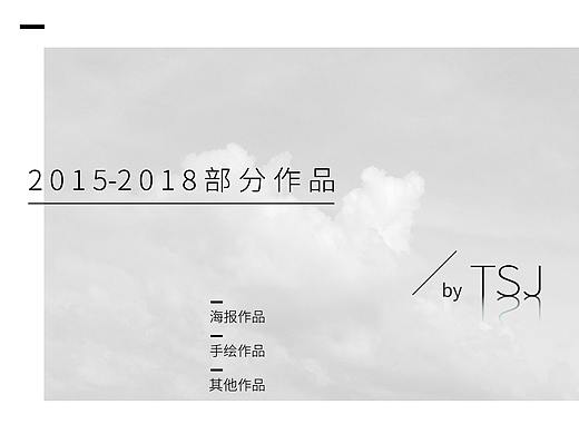 糖丝瓜的作品集