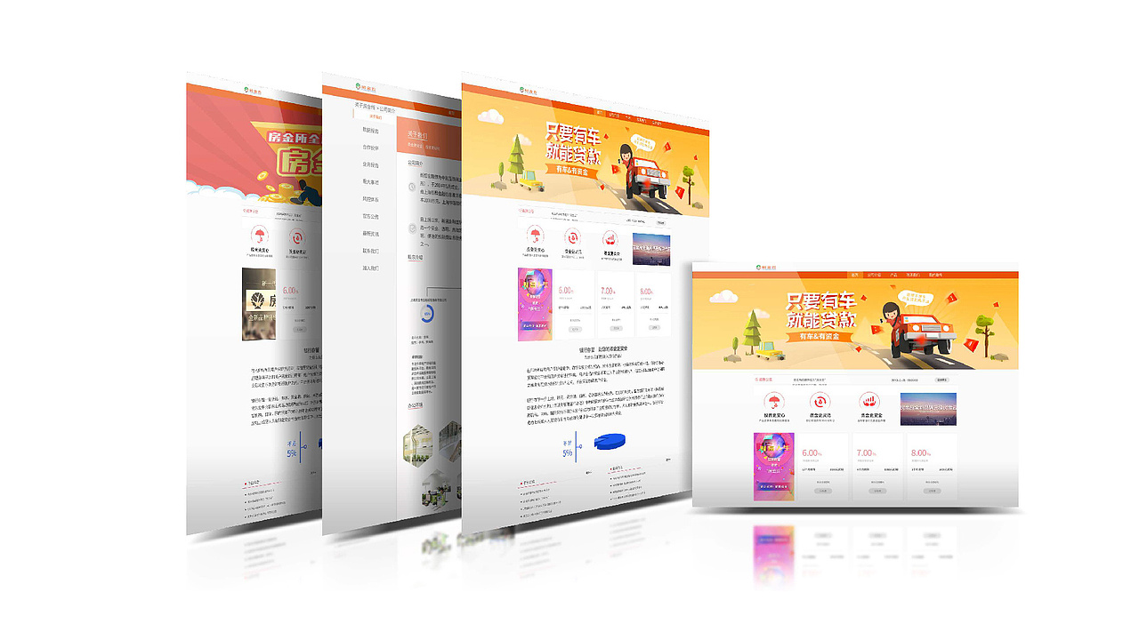 李娟作品集（图ZMTczMTQxMDA4） - APP界面 - 站酷设计师圈圈圆圆0728原创素材 - 站酷ZCOOL