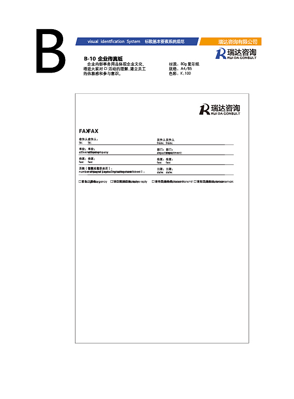 VI（图ZMTc3ODE3NDYw） - 品牌 - 站酷设计师失忆下一秒待续原创素材 - 站酷ZCOOL