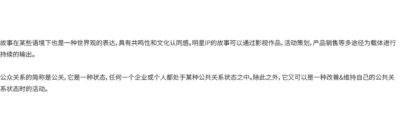 你肯定听过他的名字，但是你可能没看过他的IP！（图ZMjE3MjIxMTA4） - 展陈设计 - 站酷设计师青岛米恩品牌策划原创素材 - 站酷ZCOOL