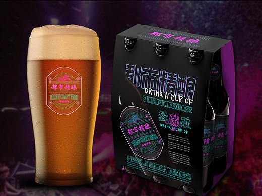 都市精酿啤酒提案