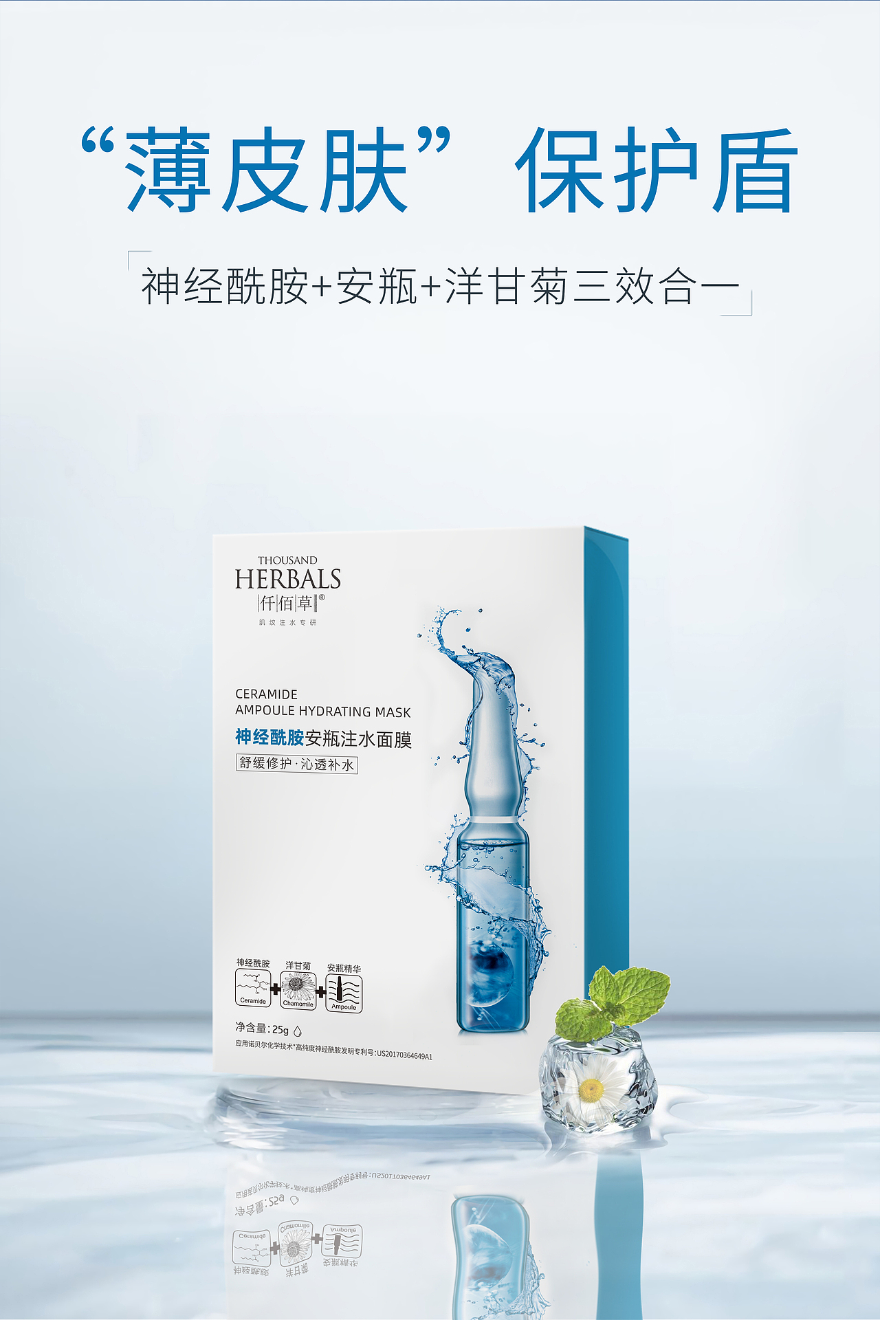 新媒体海报（图ZMjc1MDQ5NDI0） - 电商 - 站酷设计师芦苇咿呀咿呀原创素材 - 站酷ZCOOL