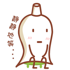 微信表情牙膏先森（图ZNzc1MDUyNjQ=） - 网络表情 - 站酷设计师吳同學原创素材 - 站酷ZCOOL