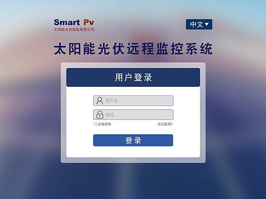 系統(tǒng)后臺(tái)界面（個(gè)人主頁(yè)-ZMzg0NTQyMTY=） - 軟件界面 - 站酷設(shè)計(jì)師橙子鈺原創(chuàng)素材 - 站酷ZCOOL