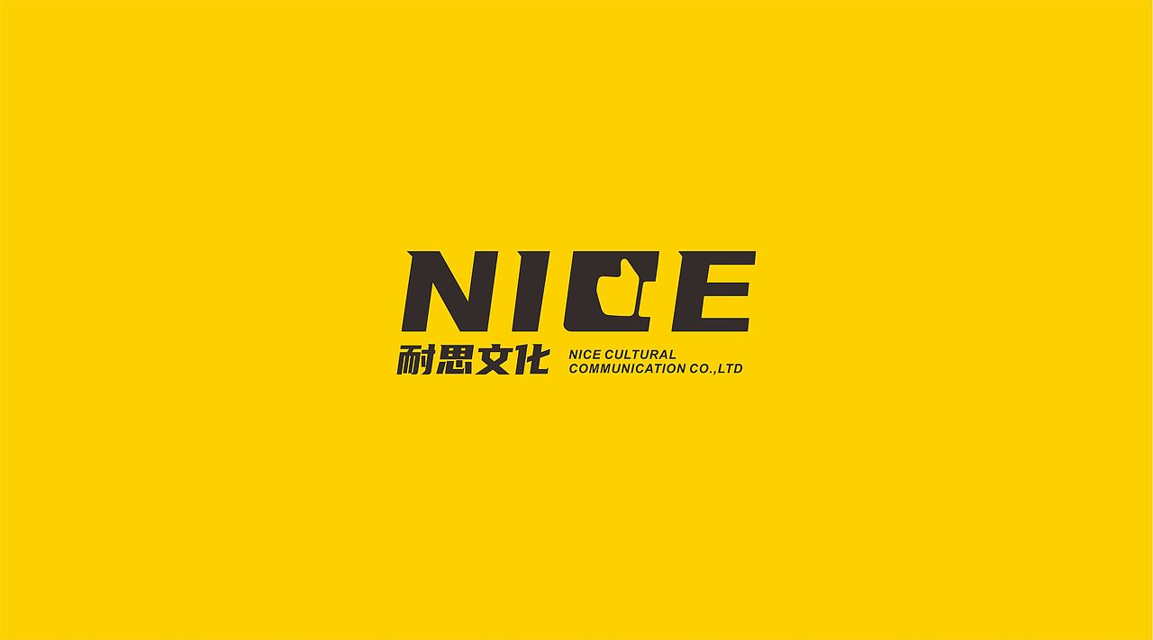 NICE耐思文化vi及ip形象（图ZMjA4MDg0MTE2） - 品牌 - 站酷设计师PAT啊原创素材 - 站酷ZCOOL
