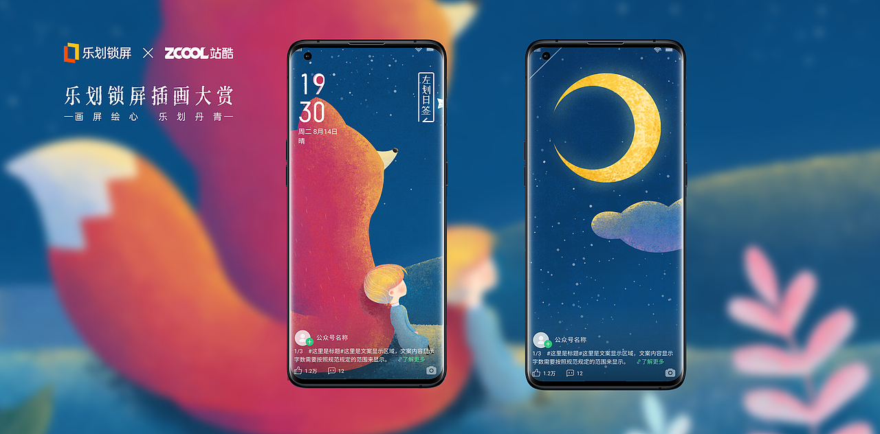 寻觅（图ZMjY2NDUyMTU2） - 儿童插画 - 站酷设计师淘淘_hope原创素材 - 站酷ZCOOL