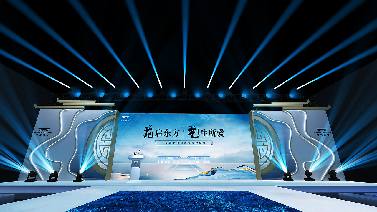 华泰西苑售楼部开放活动氛围包装设计（图ZMjgwMjcxODQ4） - 场景 - 站酷设计师M西安设计王老师原创素材 - 站酷ZCOOL