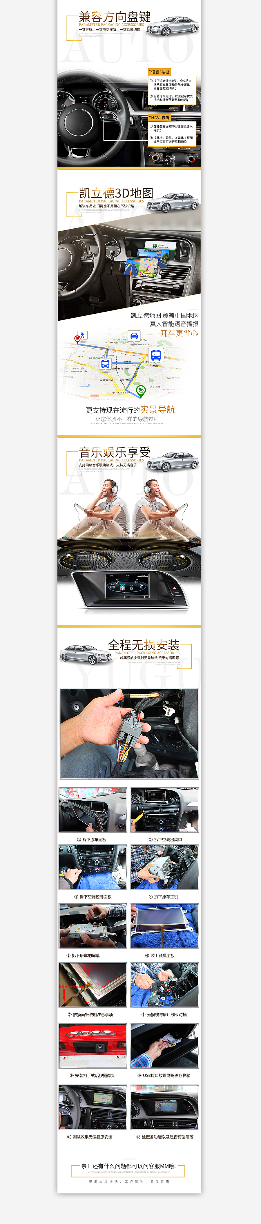 汽车导航详情一枚 汽车首页一枚（图ZNTA1MjUzODA=） - 电商 - 站酷设计师白玉麒麟原创素材 - 站酷ZCOOL