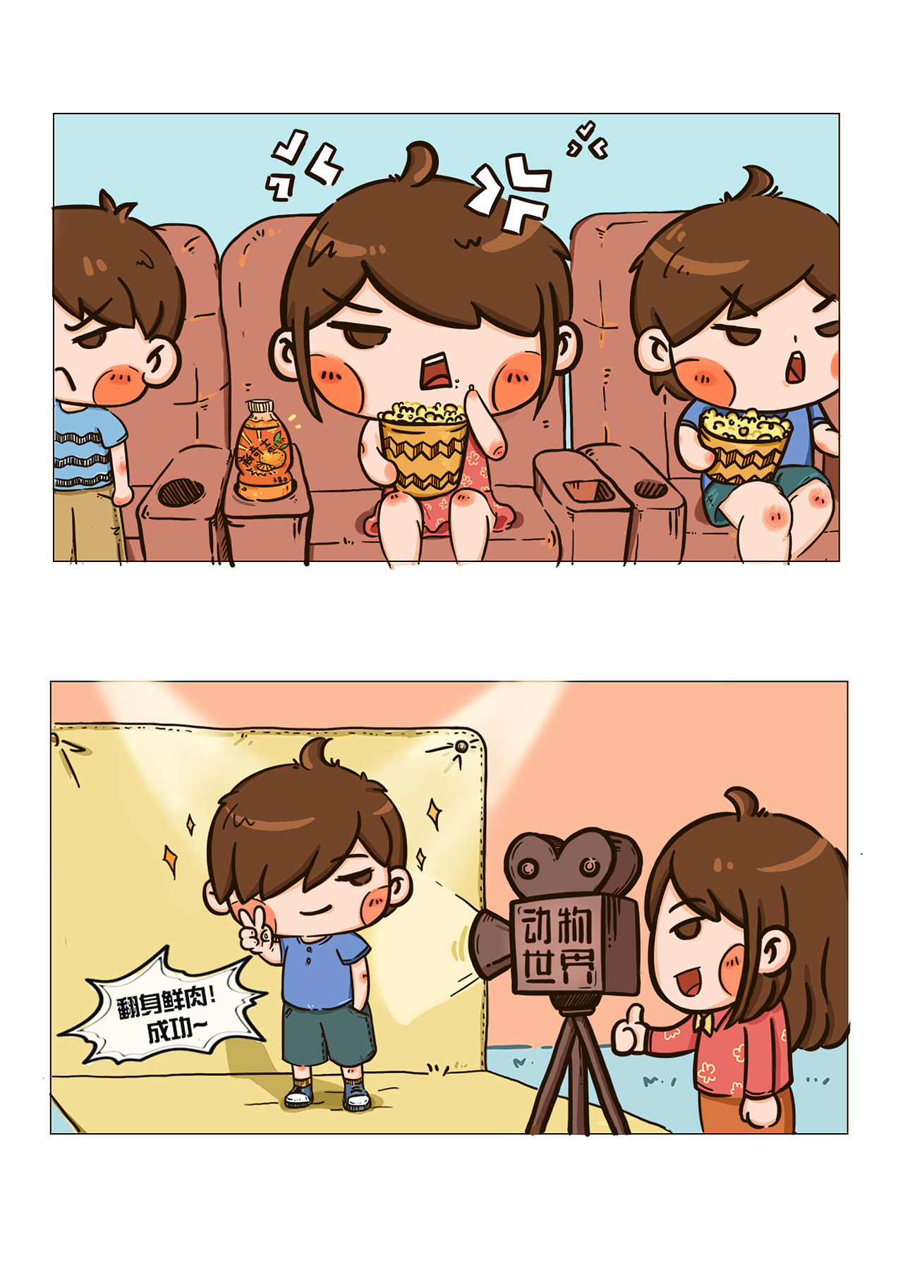 小插图（图ZMTI0NzI3Mzc2） - 创作习作 - 站酷设计师kivvo原创素材 - 站酷ZCOOL