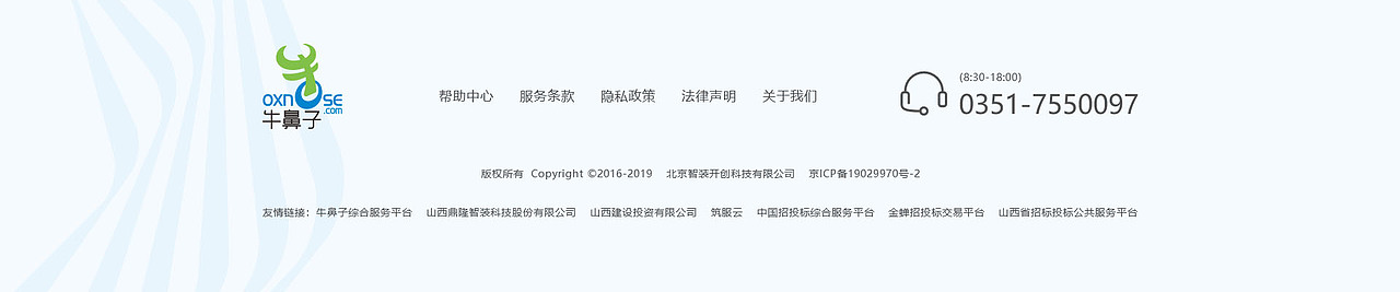 鼎隆-牛鼻子部分项目-个人-erp（图ZMTgyOTA5MDg4） - 交互/UE - 站酷设计师韩某某某某某原创素材 - 站酷ZCOOL