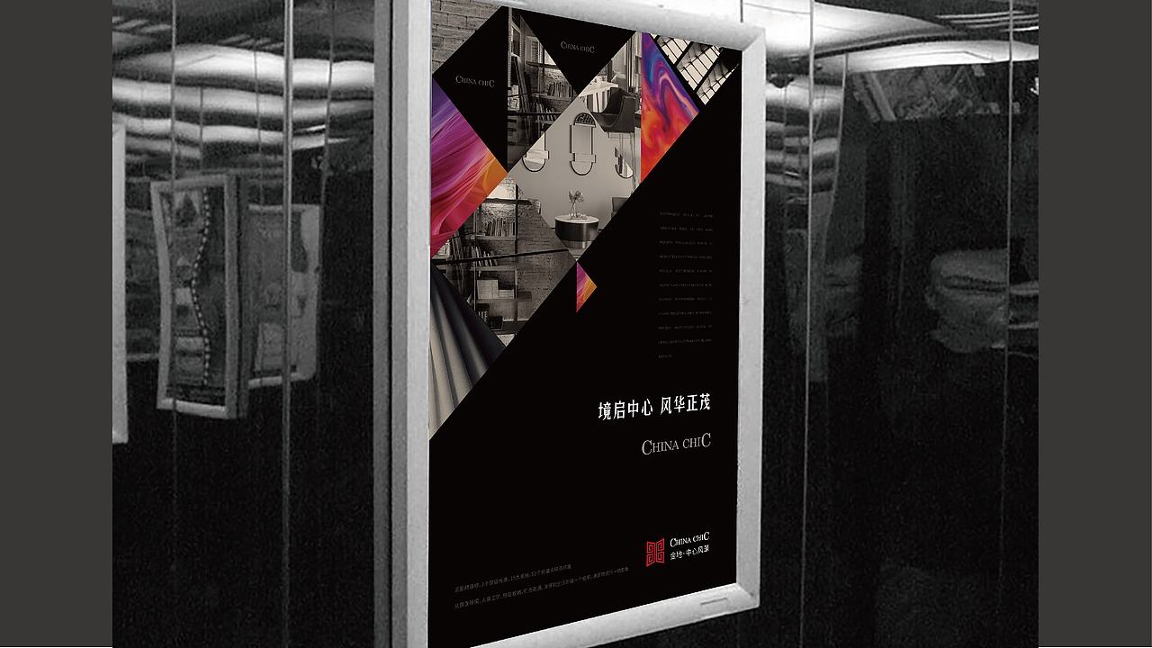 地产提案 高端提案 金地时代风华提案（图ZMjAwMDI0NzY4） - 品牌 - 站酷设计师iliton577889原创素材 - 站酷ZCOOL