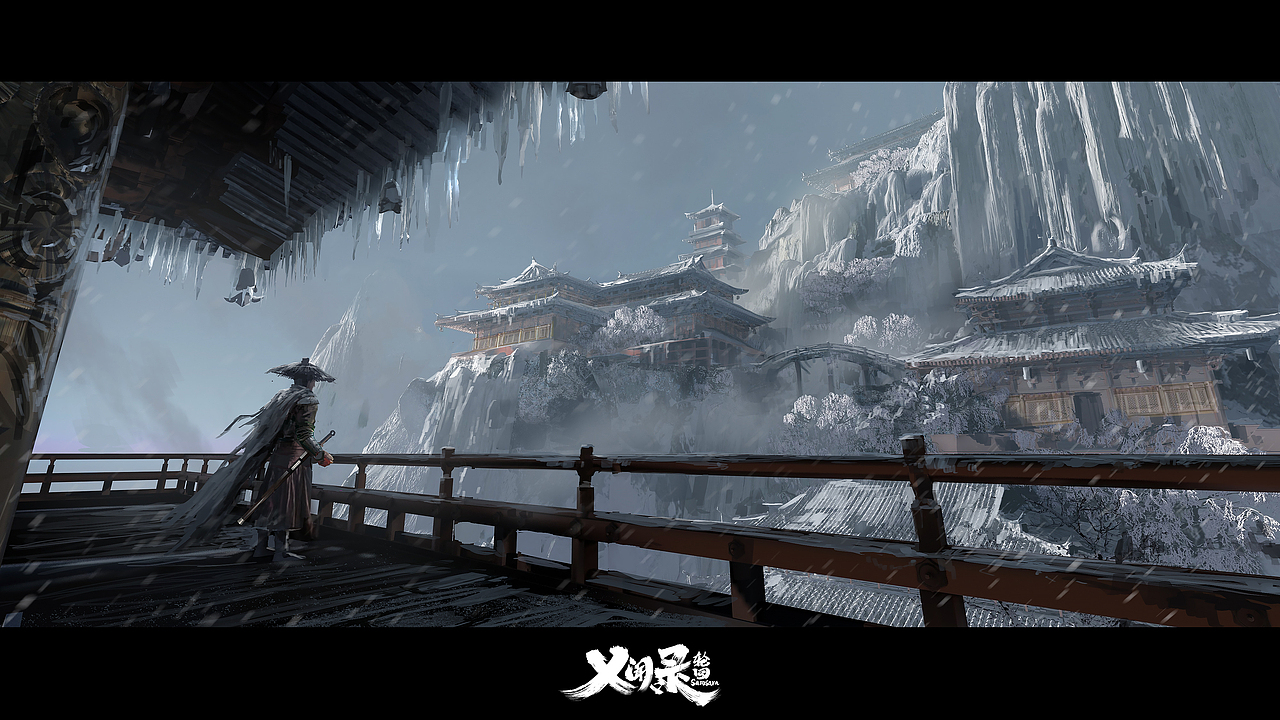 《乂闻录》部分概念合集 