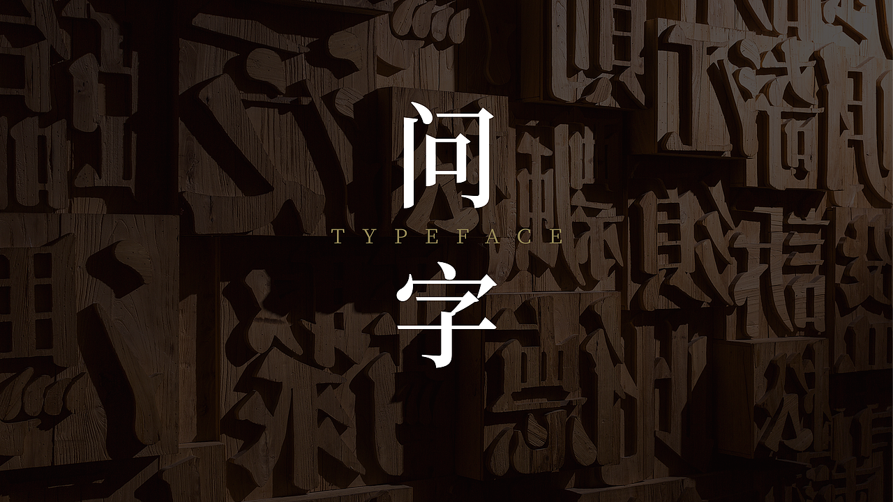 景德镇制 x 甲古文创意 | 景德镇IP全球化的激活与重塑(图ZMzIyMzQzNTI4) - 包装 - 站酷设计师甲古文設計原创素材 - 站酷ZCOOL