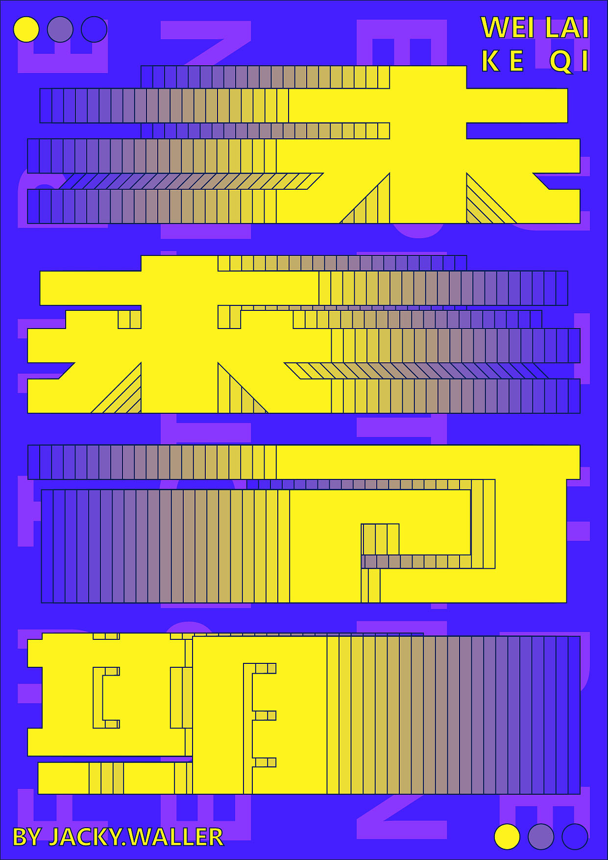 未来可期（图ZMzIzNTg3Njcy） - 字体/字形 - 站酷设计师JACKY点WALLER原创素材 - 站酷ZCOOL