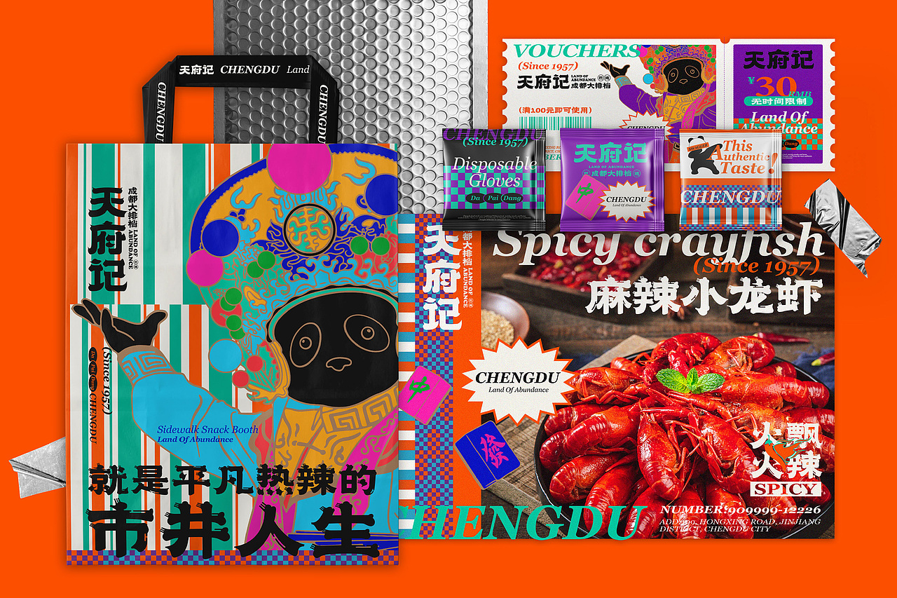 2022年度餐饮案例合集(下) 言合YEEHOO出品