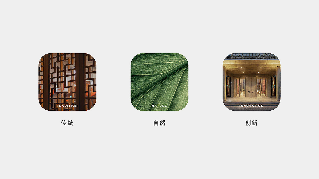 卓宜设计作品 - 知嘛工坊 同仁堂旗下新生品牌（图ZMzE0MjI4NDgw） - 品牌 - 站酷设计师卓宜设计原创素材 - 站酷ZCOOL