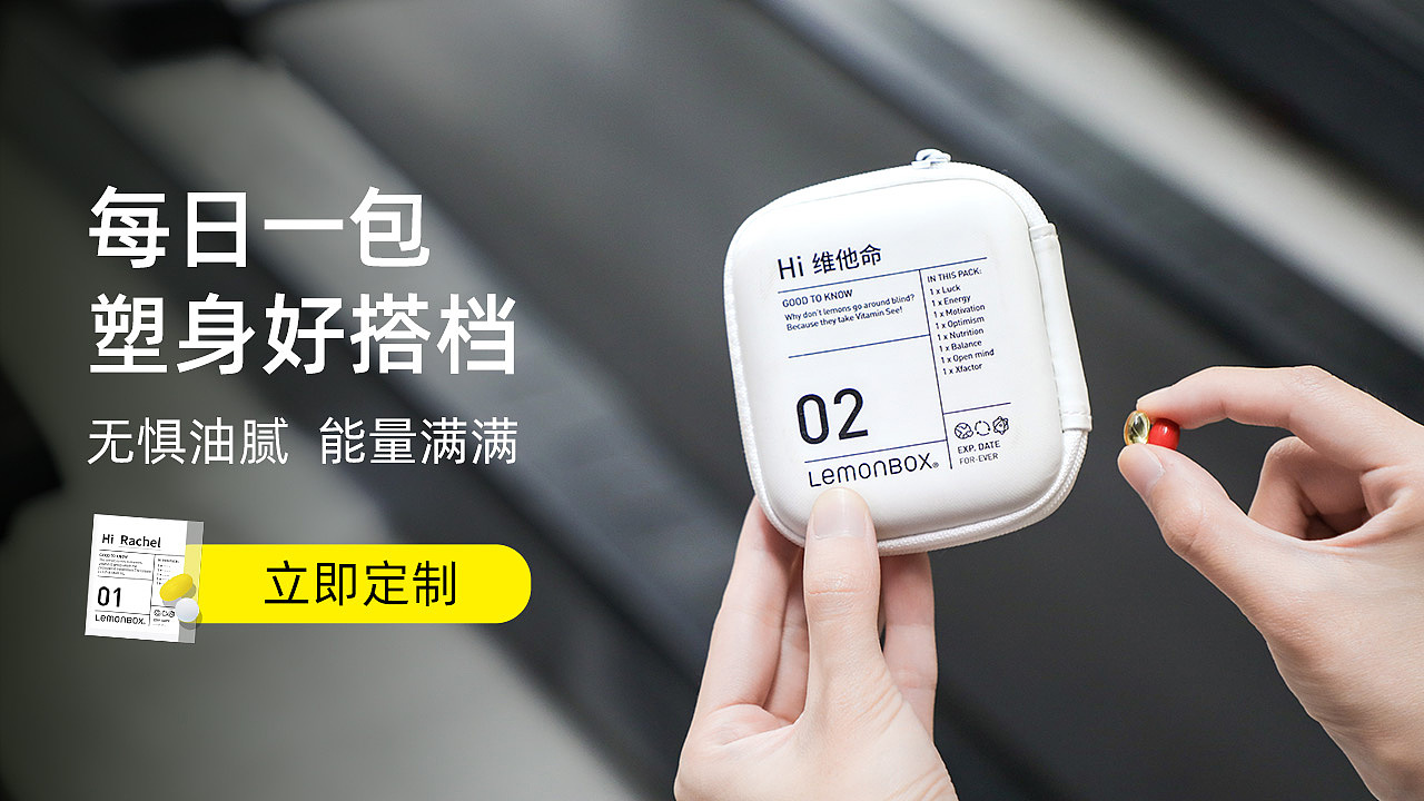 医疗保健品（图ZMzY3MDIzMjcy） - 海报 - 站酷设计师CrazyGirlC原创素材 - 站酷ZCOOL