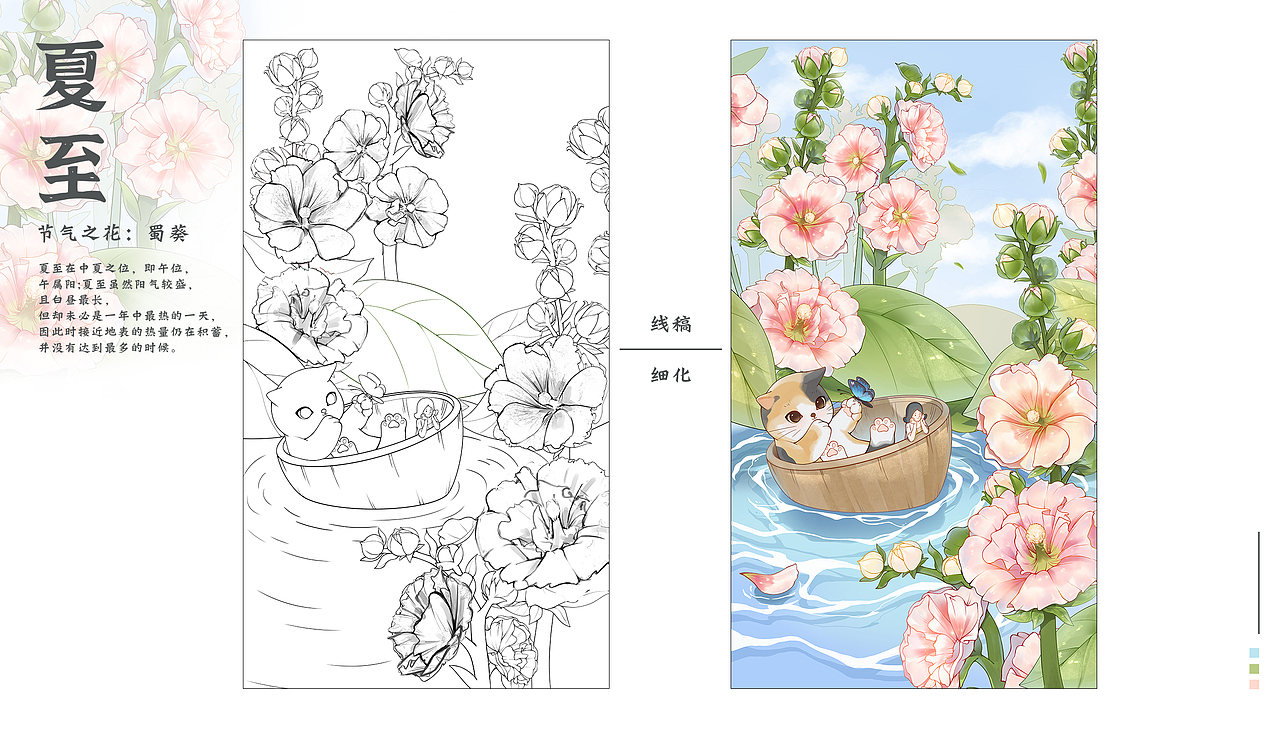 【节气海报】奇幻世界冒险之旅（图ZMzQ4MTY5Nzc2） - 商业插画 - 站酷设计师Tb_NRZE原创素材 - 站酷ZCOOL