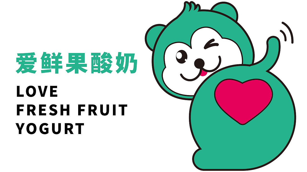 酸奶logo设计