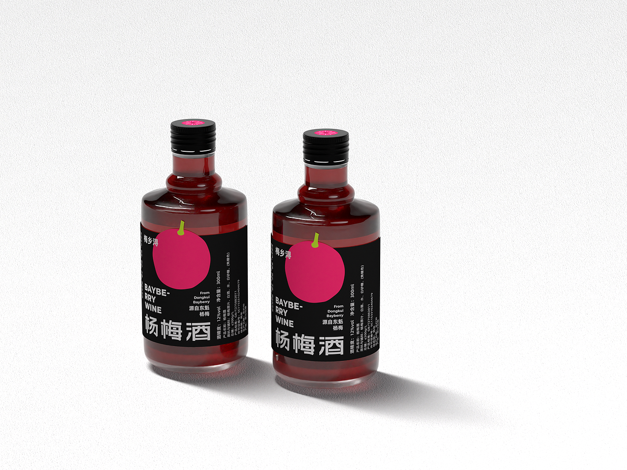 杨梅酒品牌包装设计（图ZMzMxNDMyMDQ4） - 包装 - 站酷设计师倒立菠萝原创素材 - 站酷ZCOOL