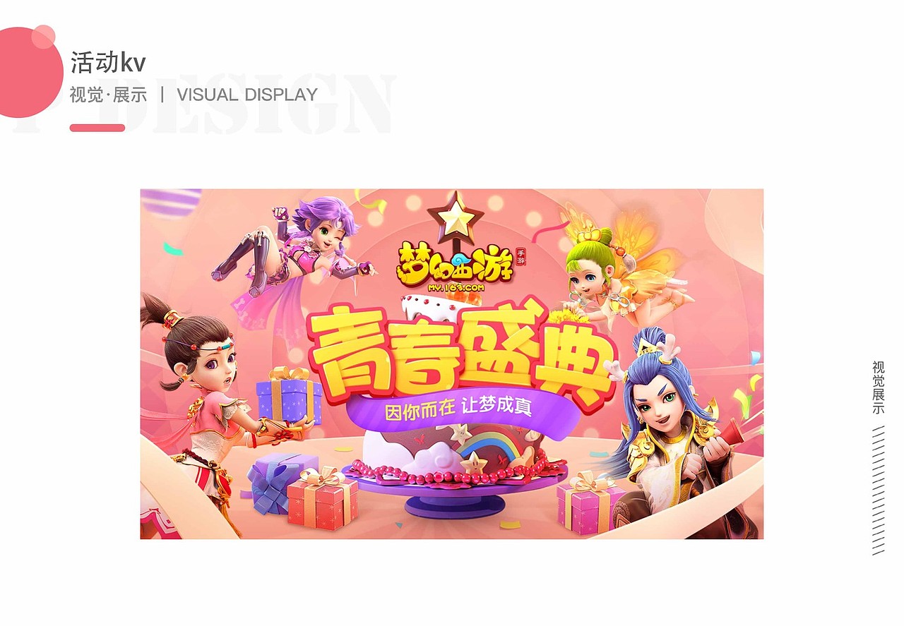 《平面设计作品集》（图ZMzEwMDIwNTg4） - 包装 - 站酷设计师存于心流于形原创素材 - 站酷ZCOOL