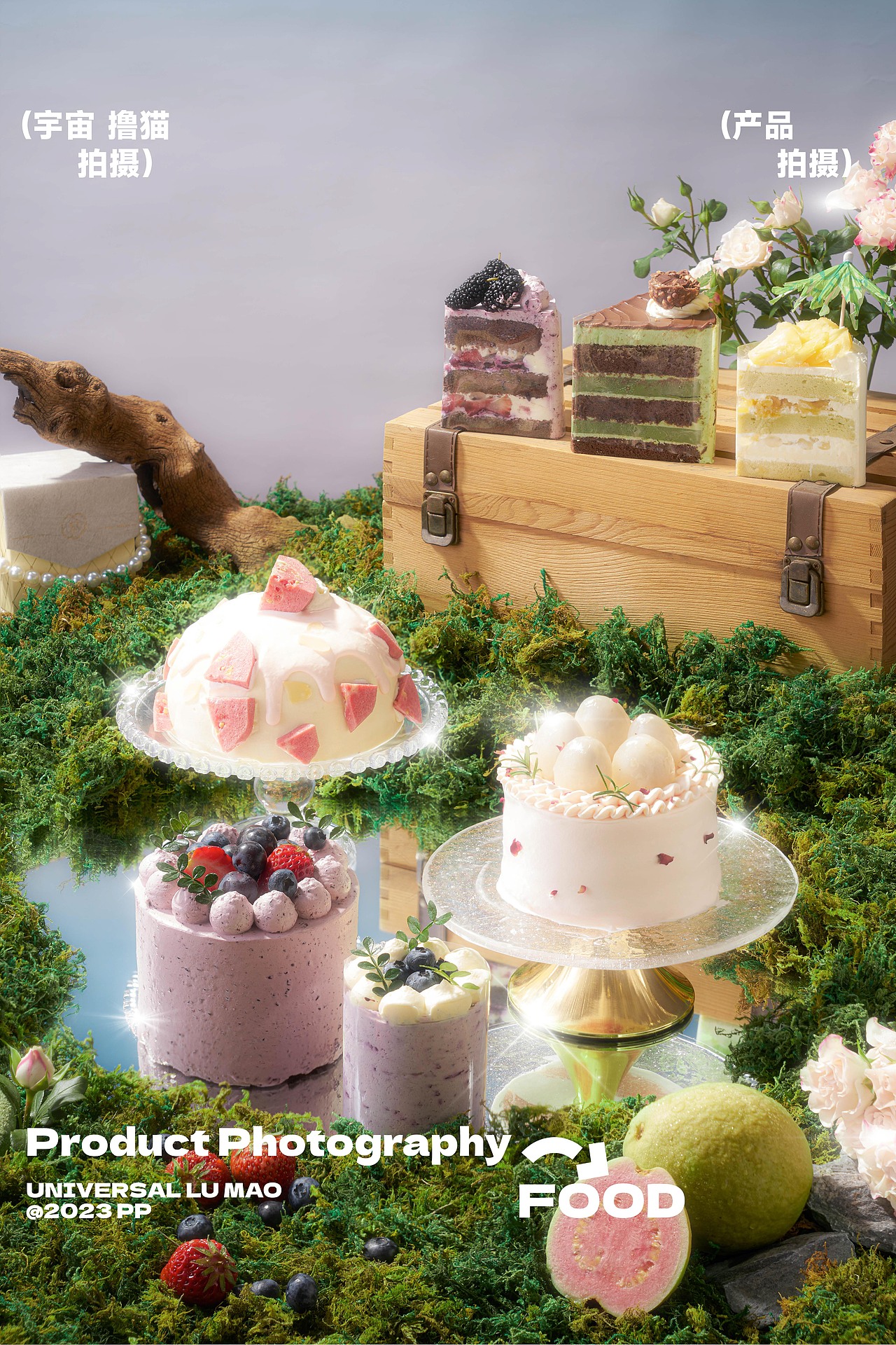 饮品类美食摄影静物摄影