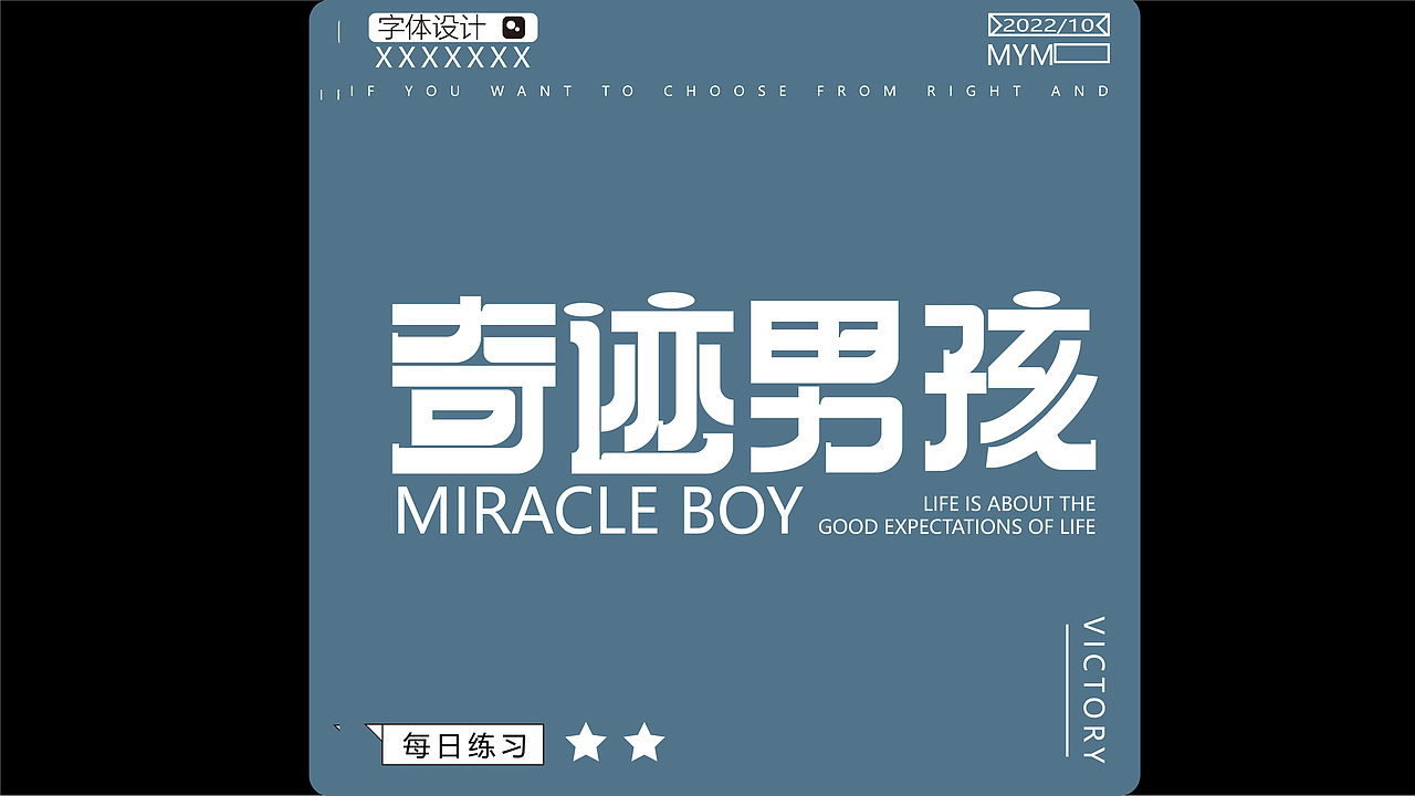 字体/字形（图ZMzE5Mjc3NTQw） - 字体/字形 - 站酷设计师一只迷迷吖原创素材 - 站酷ZCOOL