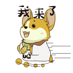 一些练习表情包