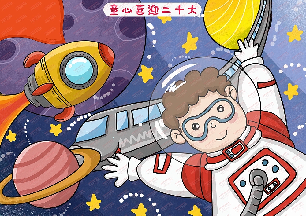 中小学生电脑绘画作品创作制作（图ZMzA5NTEwMzI4） - 儿童插画 - 站酷设计师sucaionline2020原创素材 - 站酷ZCOOL