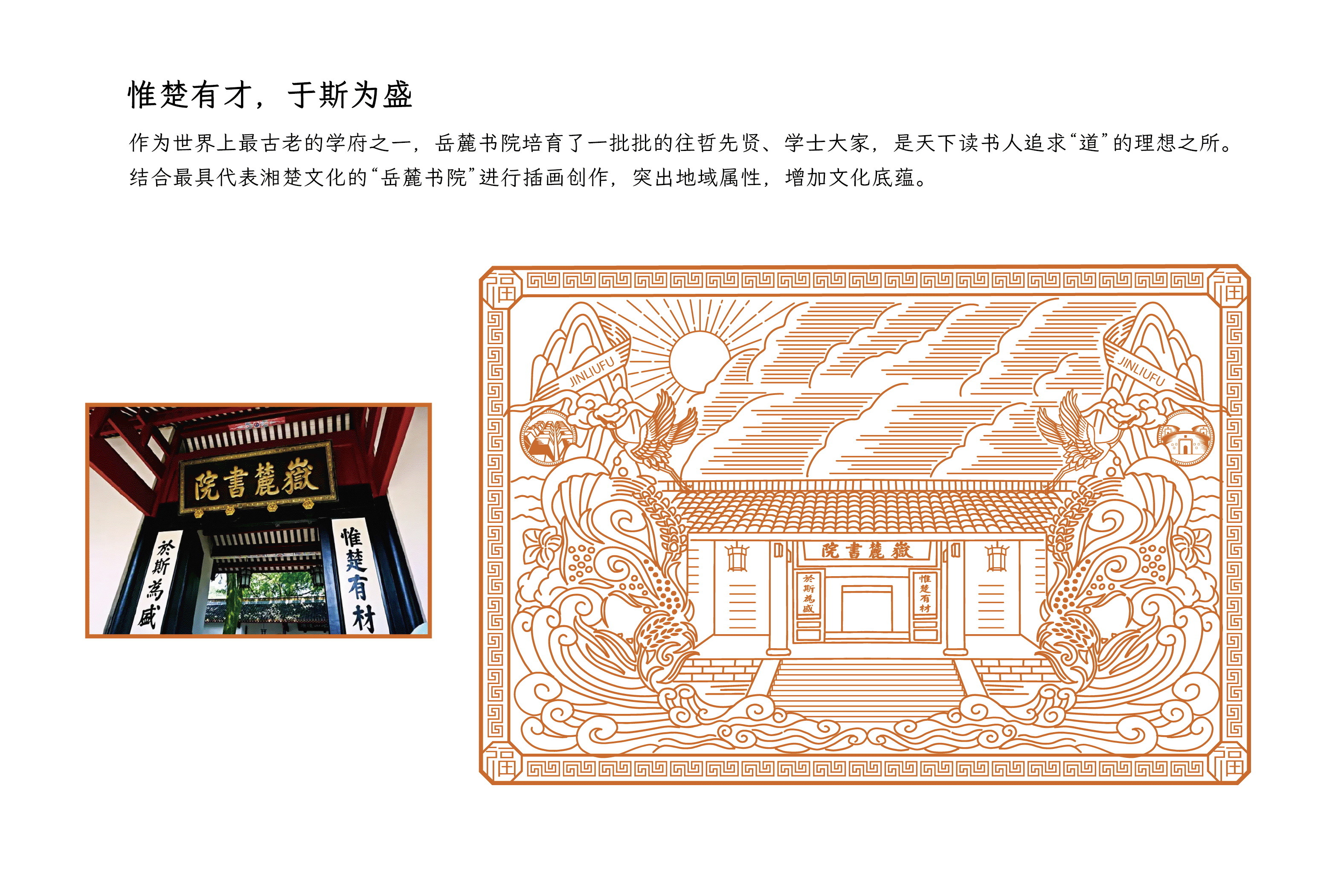 「白酒包装」 金六福酒·福湘叁号|福湘陆号（图ZMzI5NzU3Njgw） - 包装 - 站酷设计师酸菜鱼U原创素材 - 站酷ZCOOL