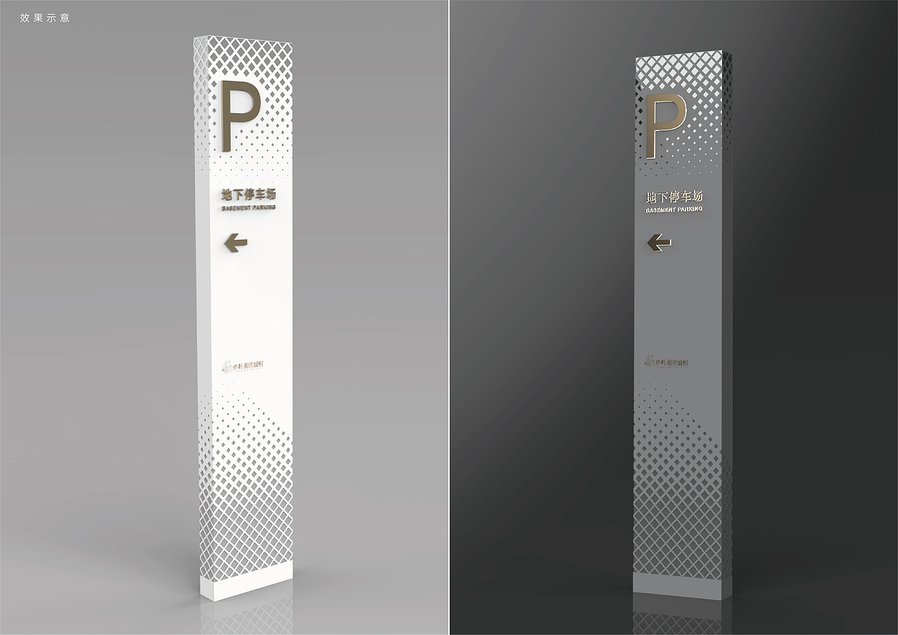 （翔安）保利·和光城悦环境导视系统设计（图ZMzQxOTA1MDIw） - 宣传物料 - 站酷设计师SEALONDESIGN原创素材 - 站酷ZCOOL