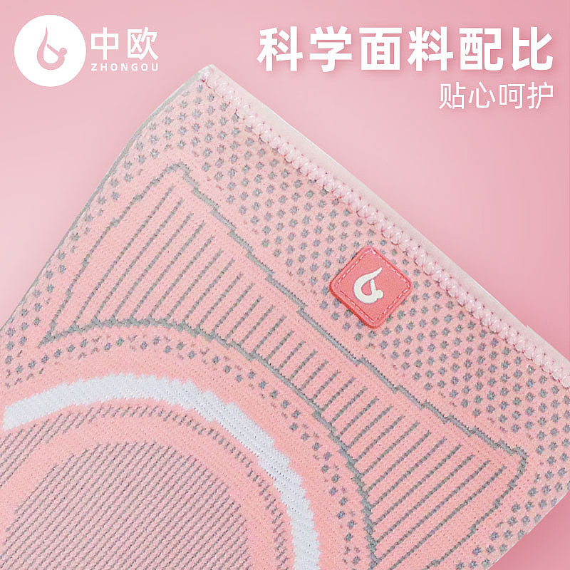 中欧-护膝新版-详情