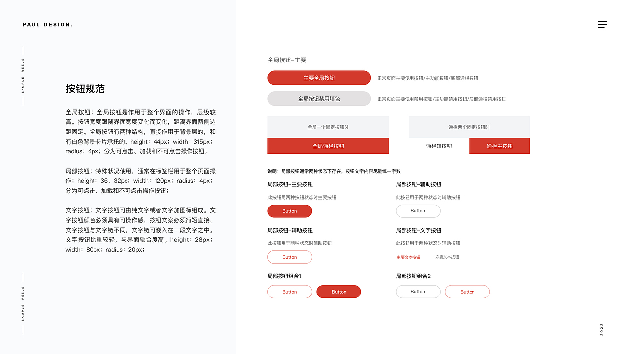 作品集-2022（图ZMzA4NjgzMDA4） - 其他UI - 站酷设计师xiaohai199067原创素材 - 站酷ZCOOL