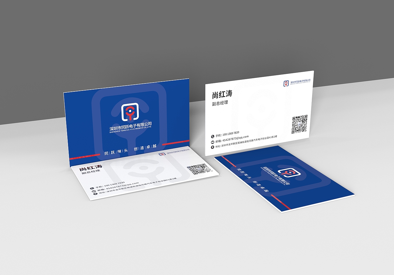 名片（图ZMzA3NDI1Mjg0） - 宣传物料 - 站酷设计师假正经Girlirl原创素材 - 站酷ZCOOL