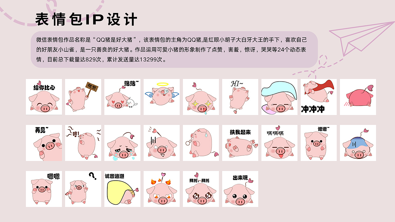 覃艺冉2020—2023作品集