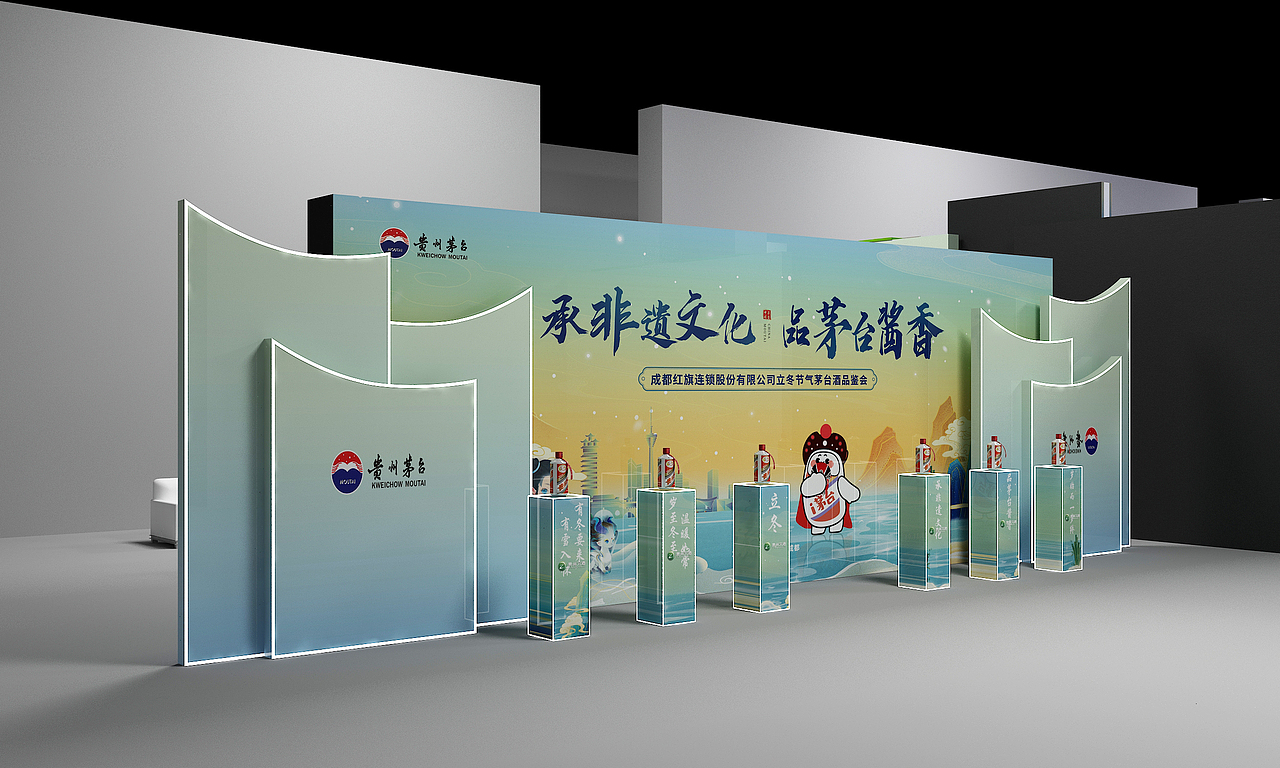 2023年活动物料设计与效果图汇总（图ZMzYxMDg1NjAw） - 展陈设计 - 站酷设计师有个野猴纸原创素材 - 站酷ZCOOL