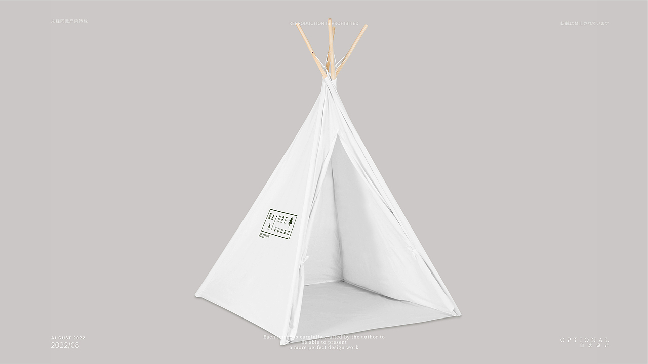 原创LOGO设计⭐|融入自然的露营（图ZMzEyOTQyMDgw） - Logo - 站酷设计师Optional自选设计原创素材 - 站酷ZCOOL