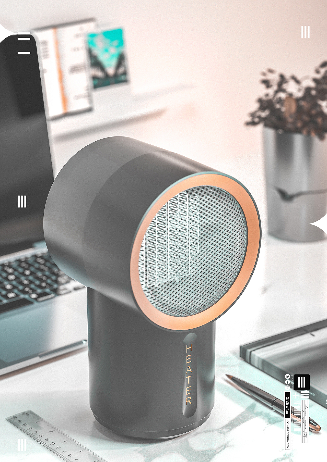 C4D产品渲染 I暖风机