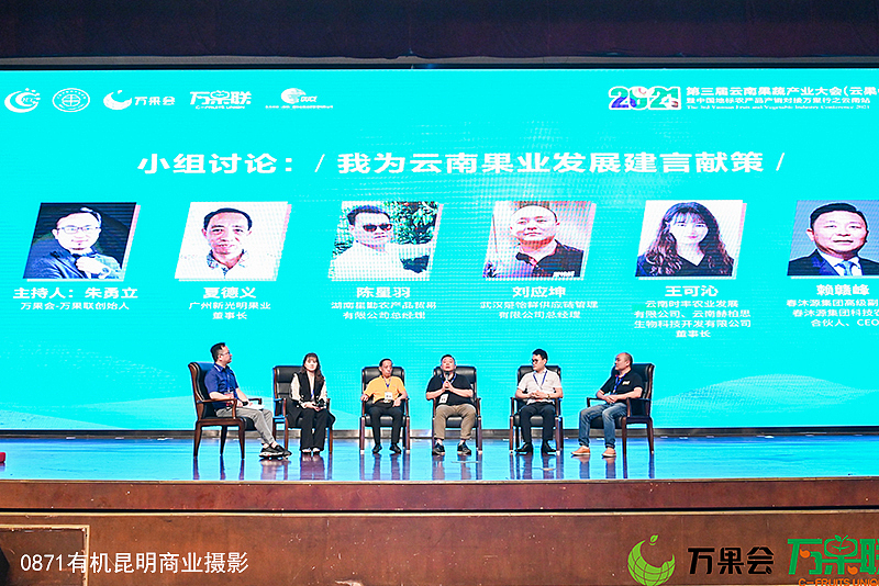 在昆明会议活动摄影公司学习照片直播往事！