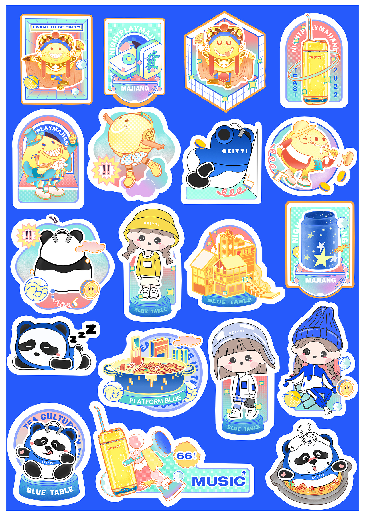 美的OKIVVI—商业包装全案插画案例视觉分享