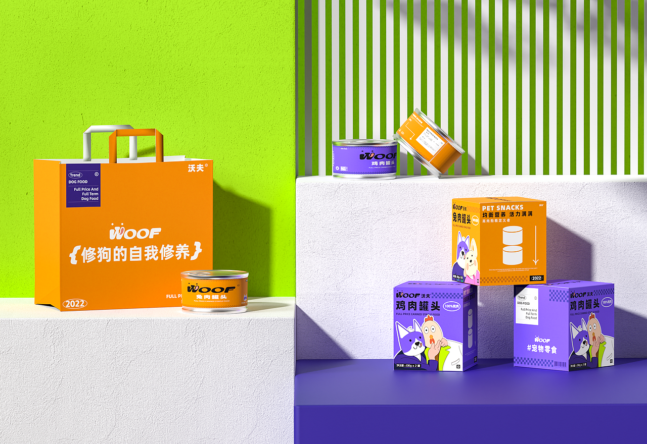 #WOW！沃夫狗粮包装品牌设计（图ZMzE2NDUwNTU2） - 品牌 - 站酷设计师anguuuu原创素材 - 站酷ZCOOL