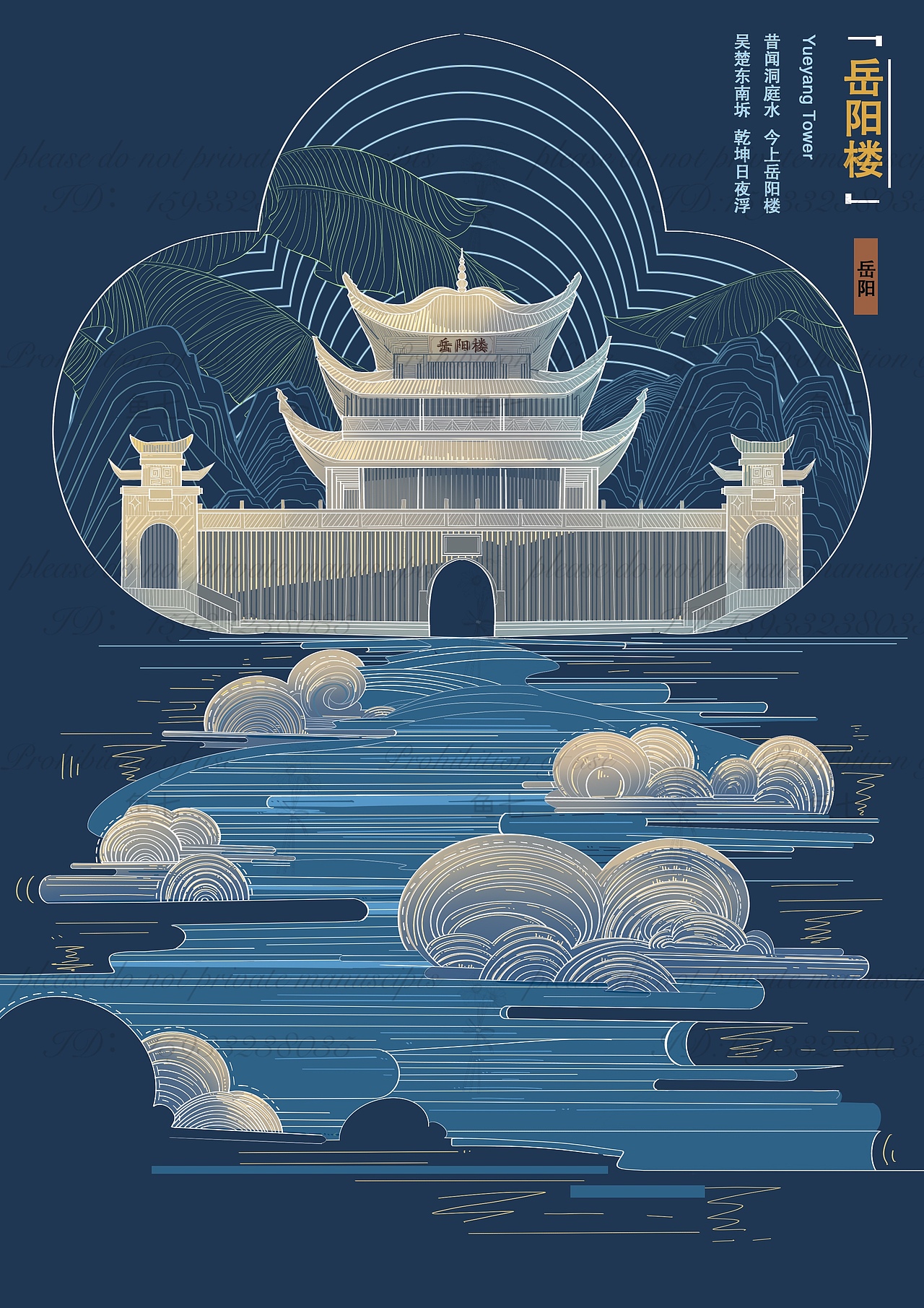 名勝古跡插畫（圖ZMzQ5NzkwNzY4） - 商業(yè)插畫 - 站酷設(shè)計(jì)師先得月原創(chuàng)素材 - 站酷ZCOOL