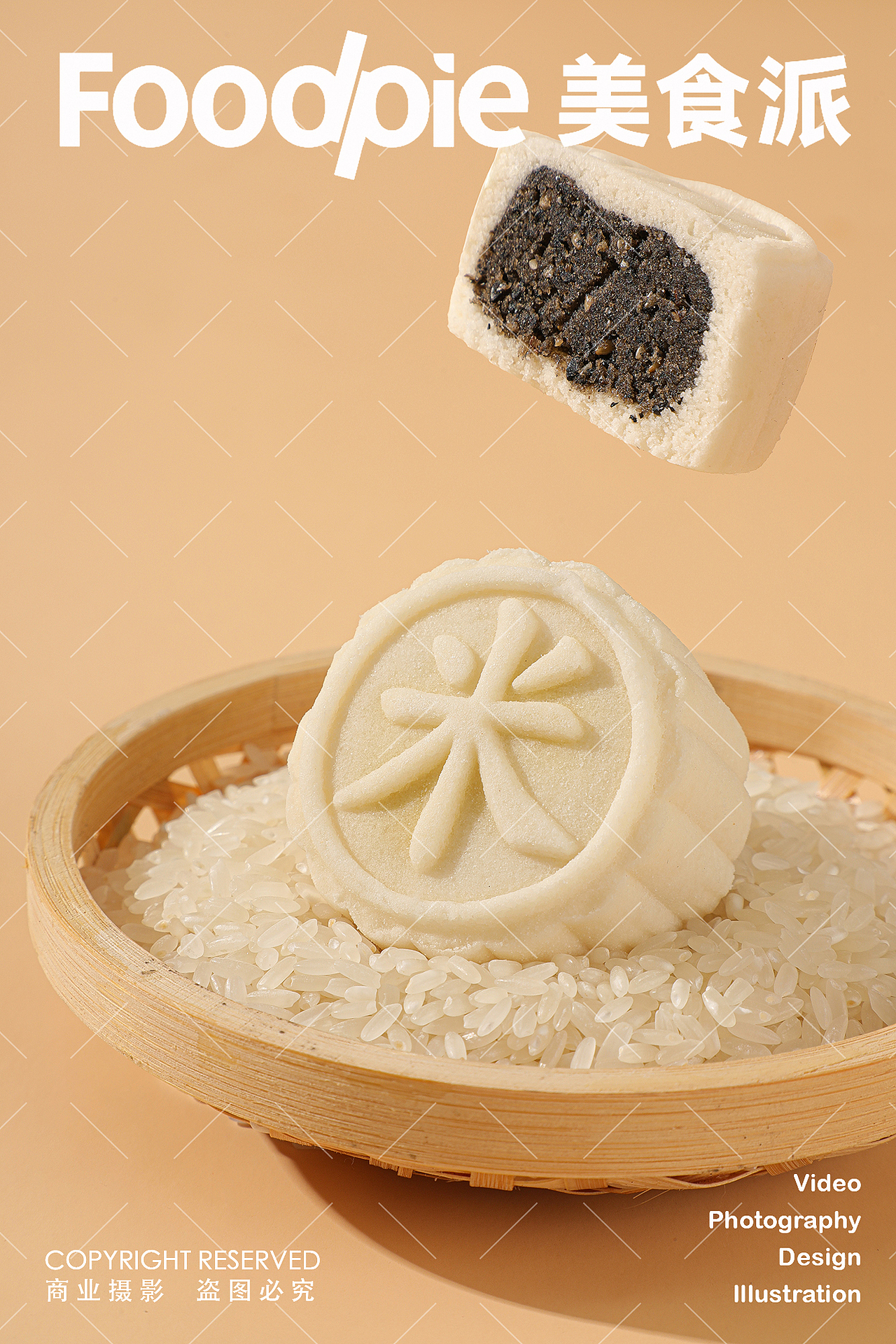 烘焙摄影｜万利隆·活力烘焙 ✖ Foodpie美食派（图ZMzU2NzQ1MDY0） - 美食摄影 - 站酷设计师美食派Foodpie原创素材 - 站酷ZCOOL