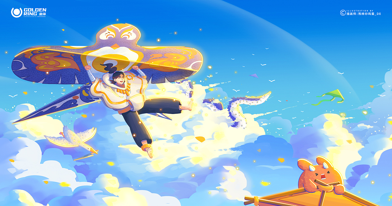 【金环】夏日青空（图ZMzE4NzM1NjIw） - 创作习作 - 站酷设计师熊柿炒鸡蛋DX原创素材 - 站酷ZCOOL